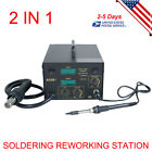 190891937810 Carejoy 2in1 Soldering Rework