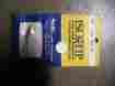 7545 Iso-tip Fine Tip For Cordless Irons