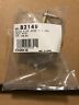 B2149 Hakko New Pipe Assy Guide For B2149 Hakko New Pipe Assy Guide For