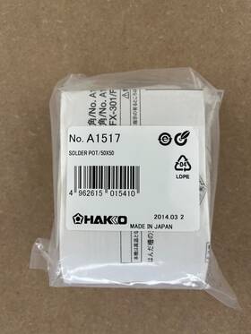 Fx-301b Hakko A1517 Solder Pot 50 X 50mm Fx-301b/300 New Nib