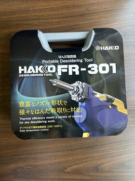 Fr301-82 Hakko Brand New Portable Desoldering Tool- Fast Ship