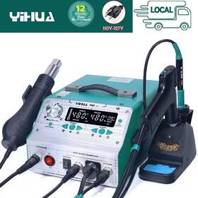 948-ii Yihua 974443679809 4-in1 Soldering Station Desoldering Iron Hot Air Gun Rework