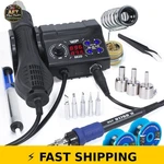 Wep 882D Soldering Iron Station 2-IN-1 With Hot Air Rework. Fixed Price $104.99.