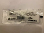 Hakko A1006 1.3MM Desoldering Nozzle For 802 808 809 807 817 New. Fixed Price $10.95.