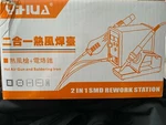 Yihua 898D 2 Smd Rework Station Soldering Iron + Hot Air 898-MB1. Fixed Price $99.99.