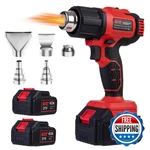 Mdbttools Heat Gun Two 2.0 Ah Battery 21V Cordless 5 Nozzlemax 1022. Fixed Price $131.02.
