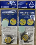 Hakko FS100-01 Tip Cleaning Paste, Lead-free, Gram Tin (0.35 Oz) Lot 2. Fixed Price $20.00.