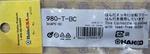 Hakko 980-T-BC Soldering Tip For Presto 981, 60-DEGREE Bevel. Fixed Price $8.25.