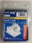 Hakko Reel Stand Single Spool #611-1 For Soldering Black. Fixed Price $17.75.