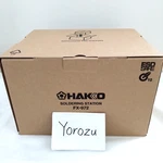 1DAY Ship Hakko Soldering Iron Station / FX972-81 200W Japan. Fixed Price $427.88.